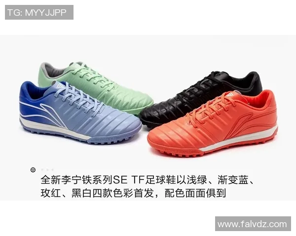 青少年足球鞋品牌推荐哪个更适合年轻球员的需求与表现